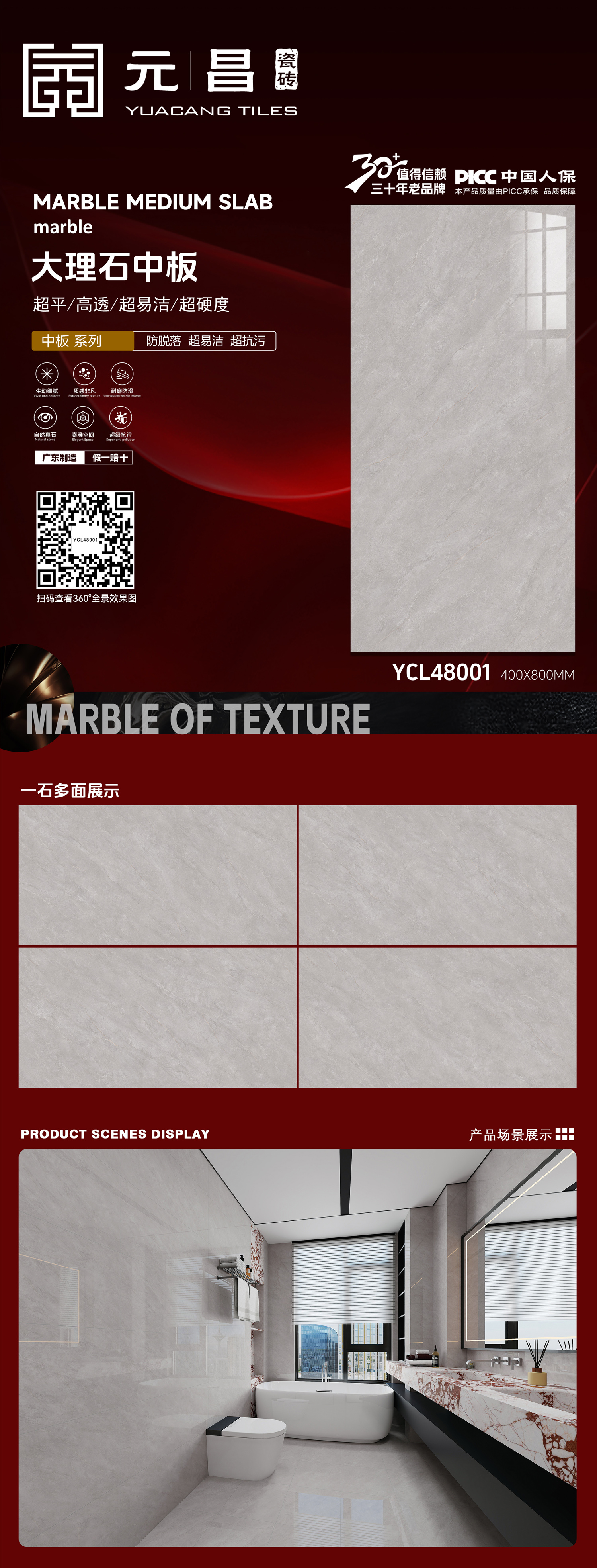 元昌4080排版YCL48001.jpg