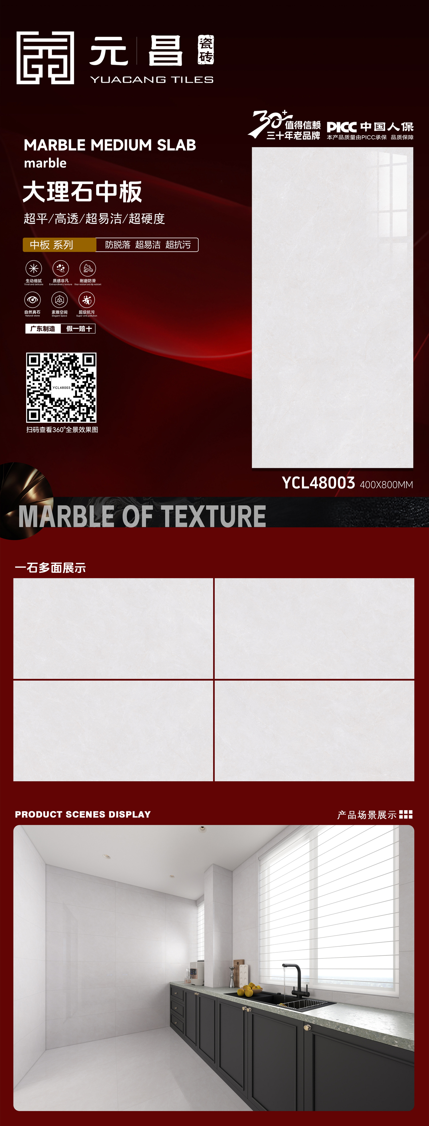 元昌4080排版YCL48003.jpg