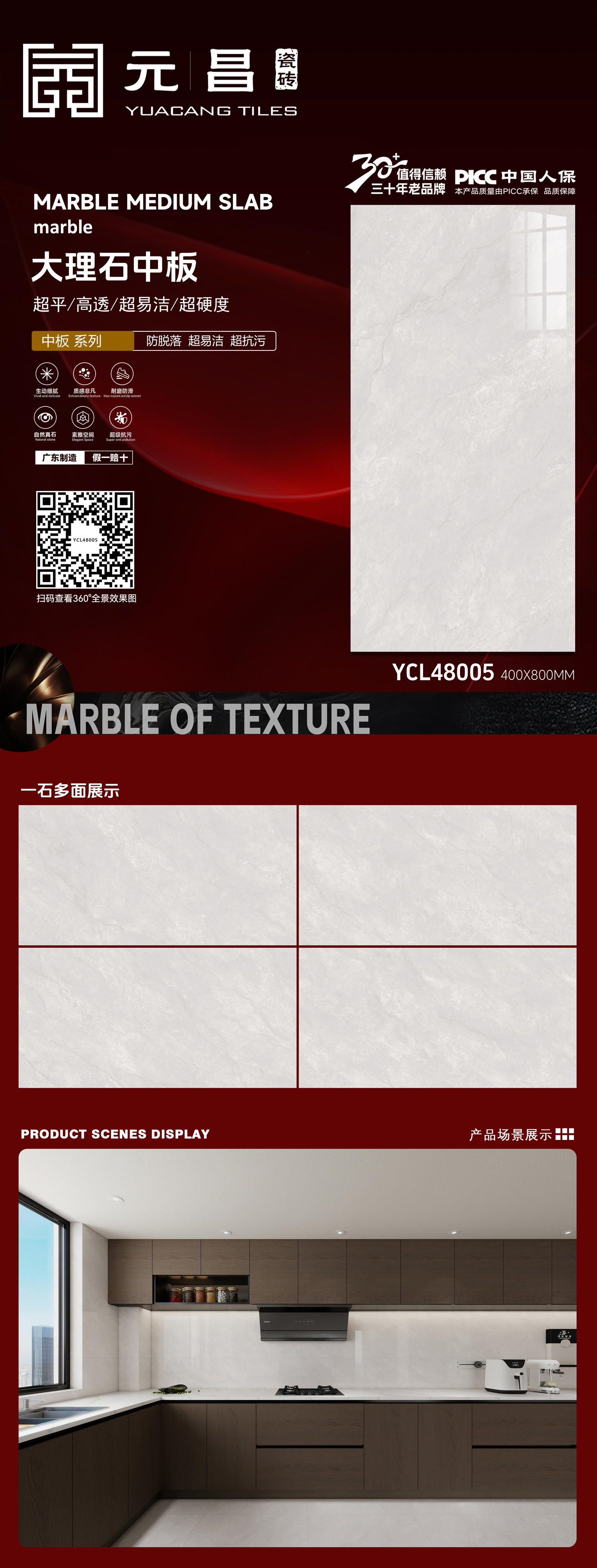 元昌4080排版YCL48005.jpg