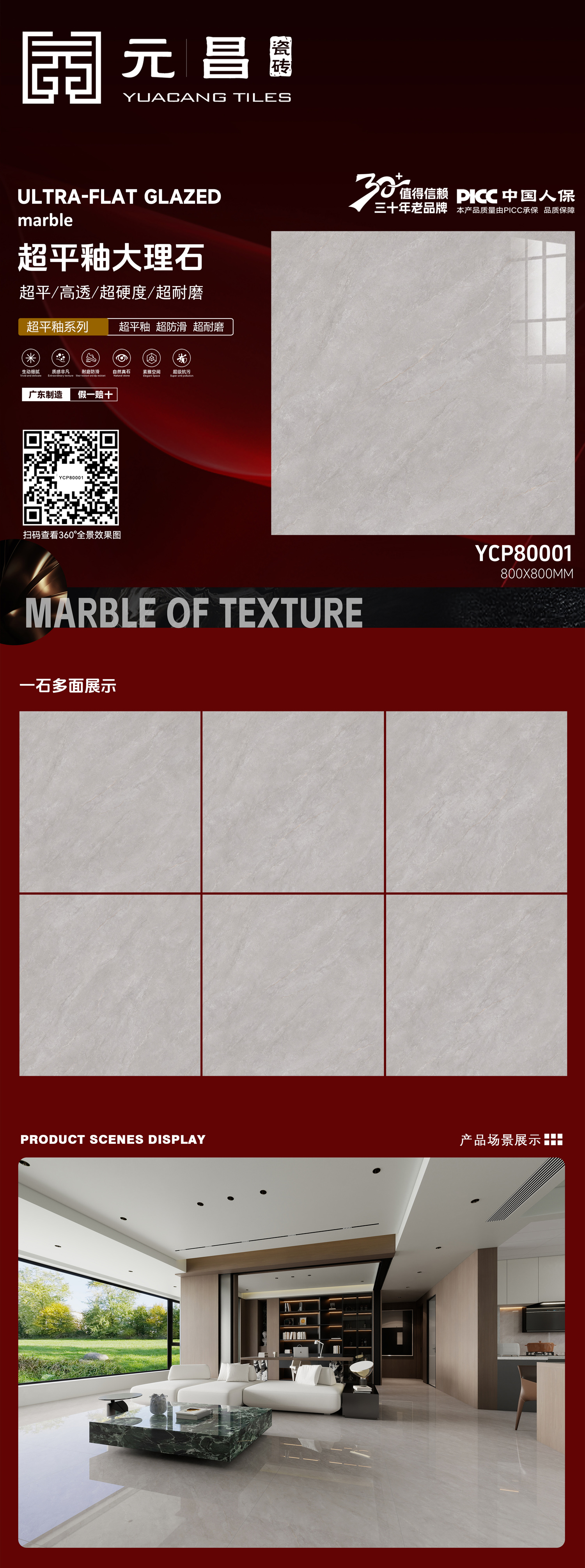 元昌800排版YCP80001.jpg