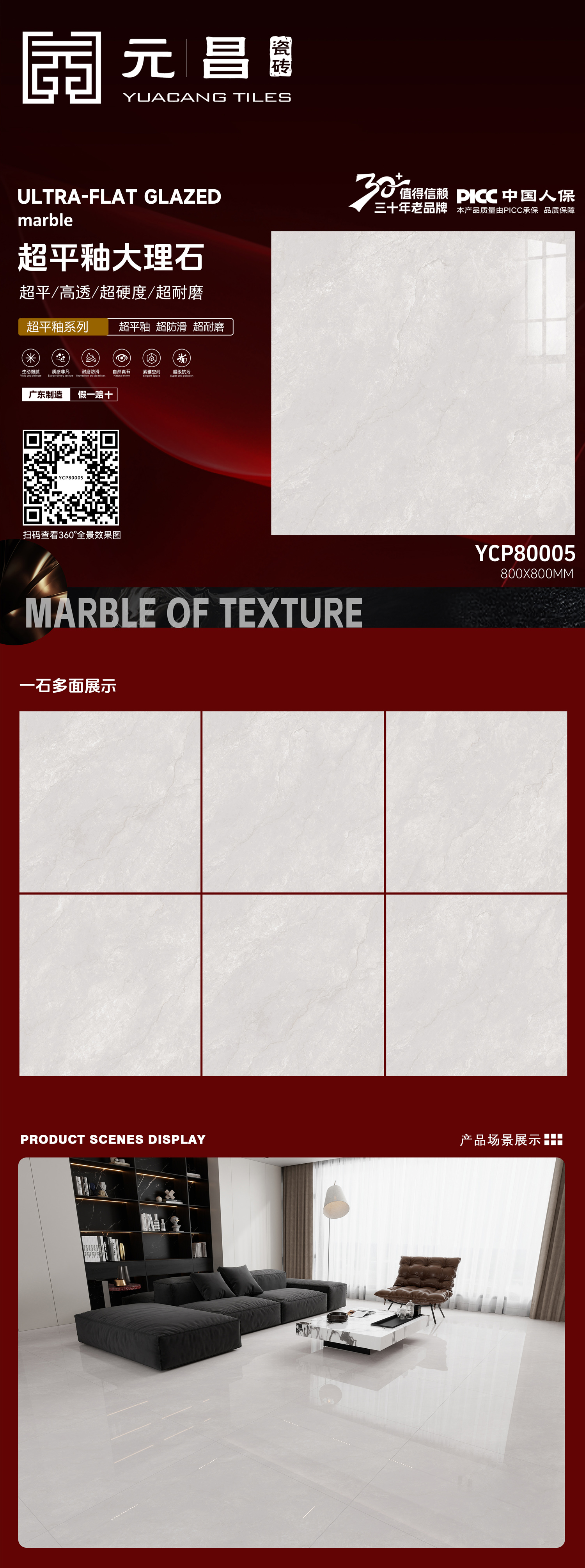 元昌800排版YCP80005.jpg