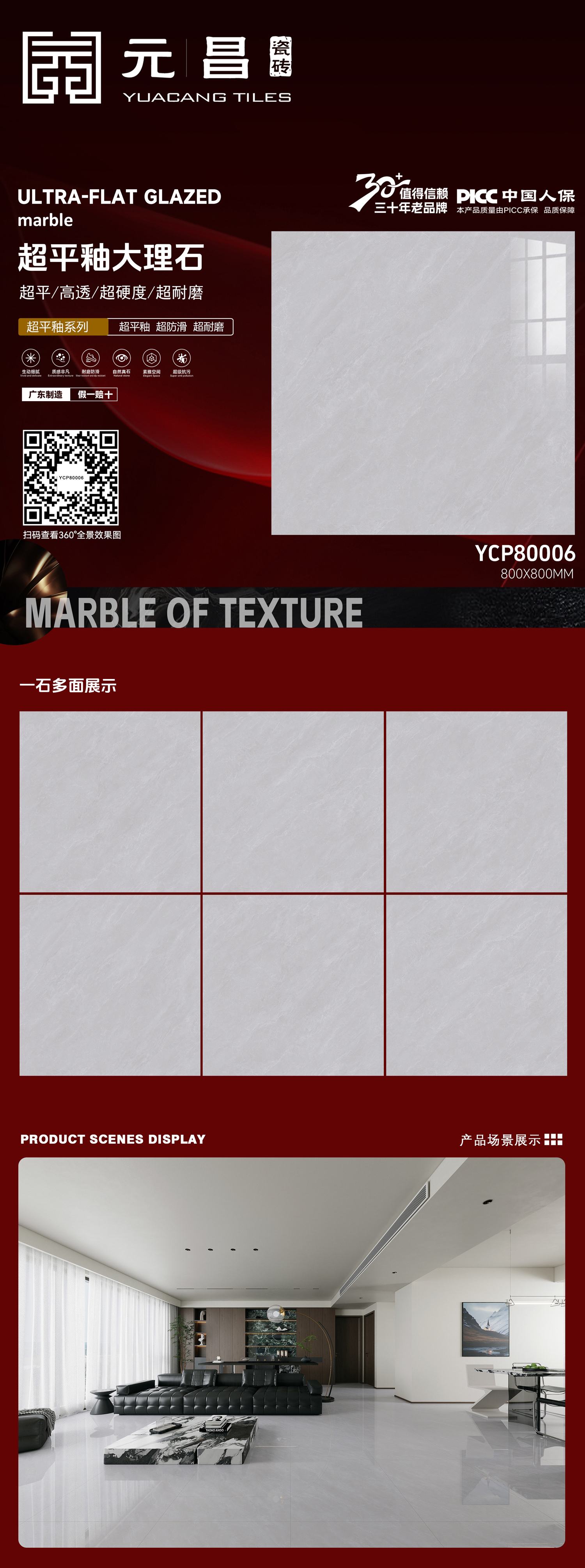 元昌800排版YCP80006.jpg